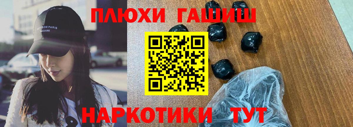 ГАШ ice o lator Красногорск