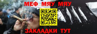 ALPHA-PVP Бузулук