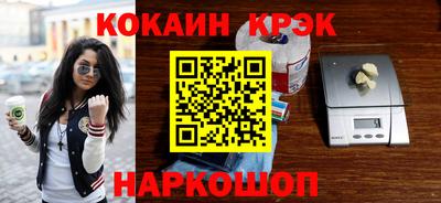 скорость Будённовск