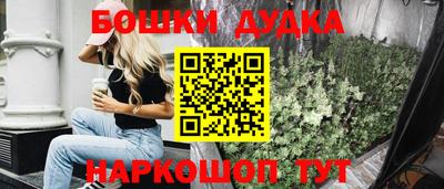 ALPHA-PVP Бузулук
