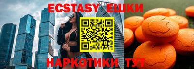 ALPHA-PVP Бузулук