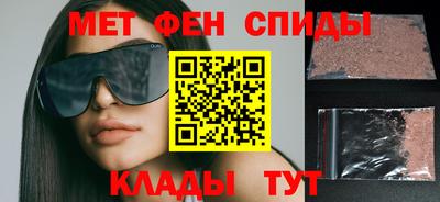ALPHA-PVP Бузулук