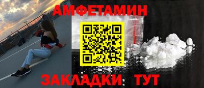 ALPHA-PVP Бузулук