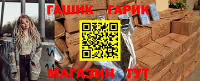 ALPHA-PVP Бузулук