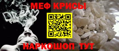 ALPHA-PVP Бузулук
