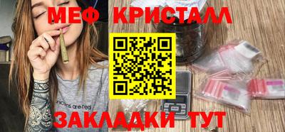 ALPHA-PVP Бузулук