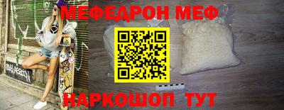 ALPHA-PVP Бузулук