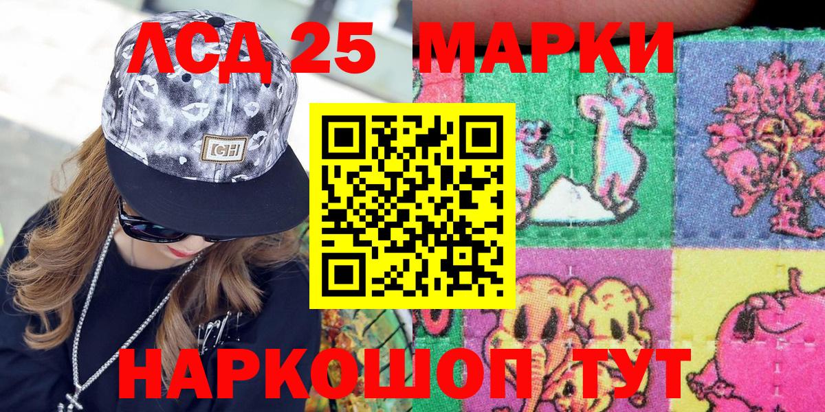 Марки N-bome 1500мкг Красногорск