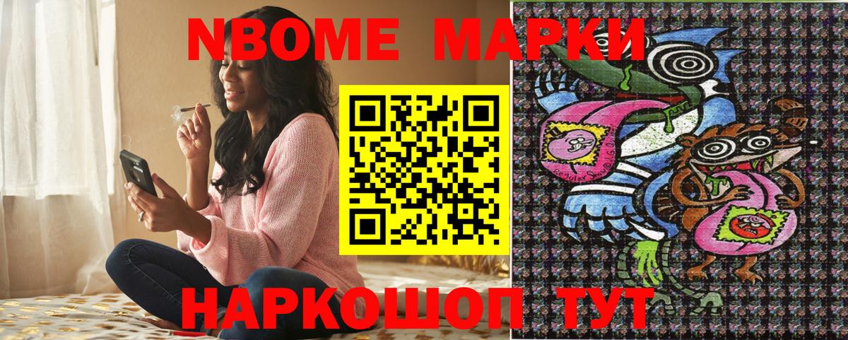 где купить наркоту  Наркотические марки 1500мкг  Вход с VPN  Красногорск 
