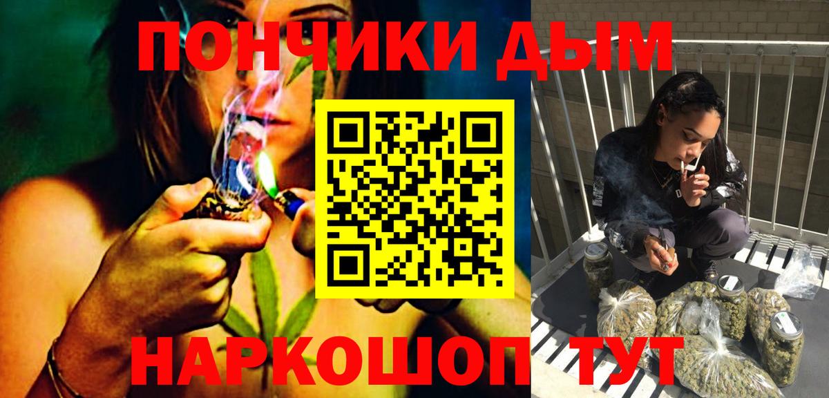 Бошки марихуана OG Kush Красногорск