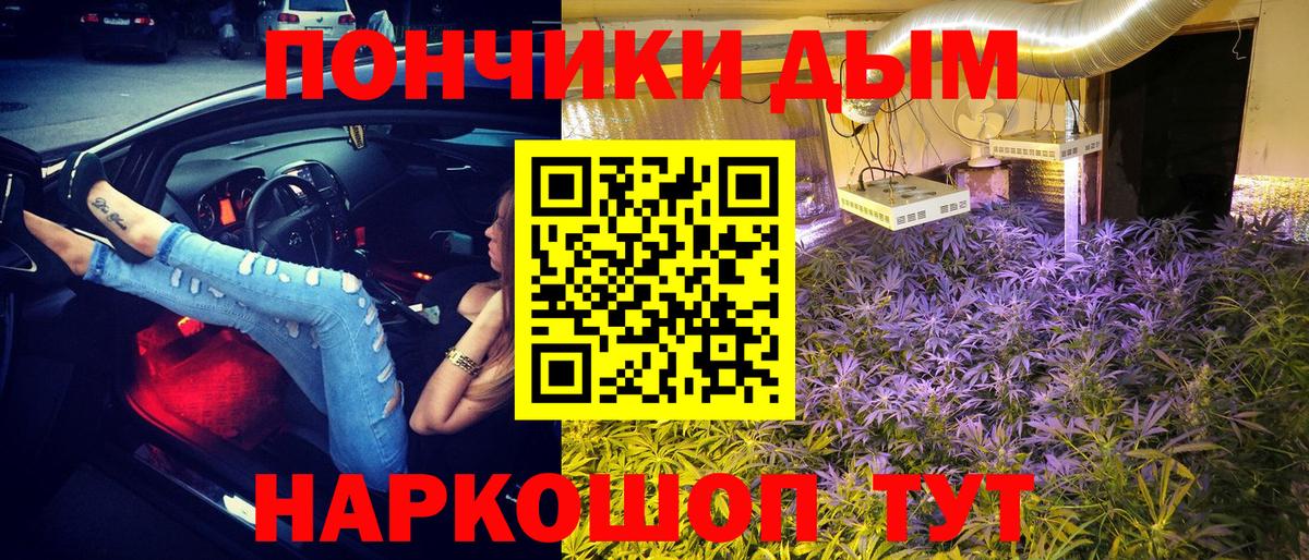 Марихуана ГИДРОПОН  Каннабис AK-47  Канабис LSD WEED  Вход с VPN  Красногорск 
